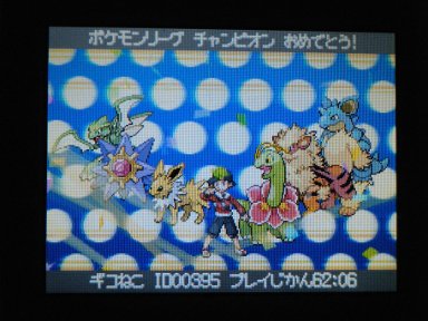 【全て状態悪い】ポケモン 殿堂入りおめでとう！プレート 等 3点まとめ売り ポケモンsv 殿堂入りとは ポケモン 殿堂入りおめでとうプレート