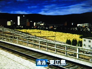電車でGo!山陽新幹線EX