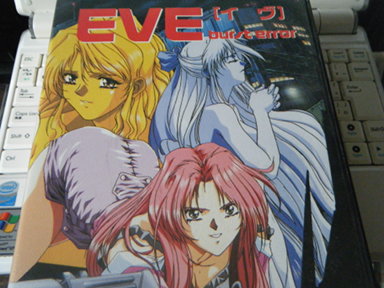 EVE Burst Error for PC-9801