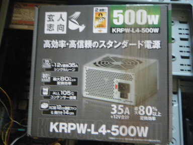 KRPW-L4-500W