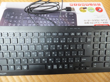 ELECOM TK-FCP080BK