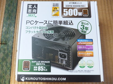 KRPW-N500W/85+